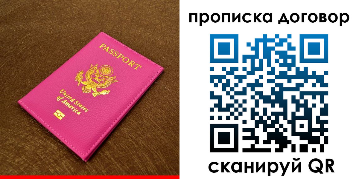 временная регистрация госуслуги в Онеге