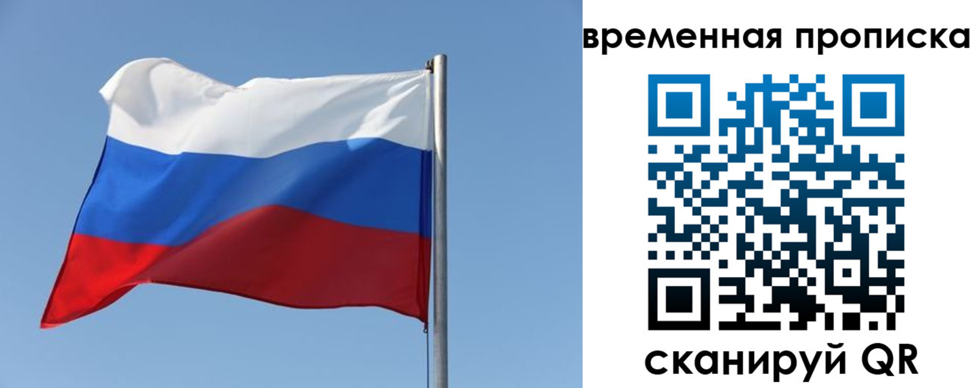 где прописаться в Онеге