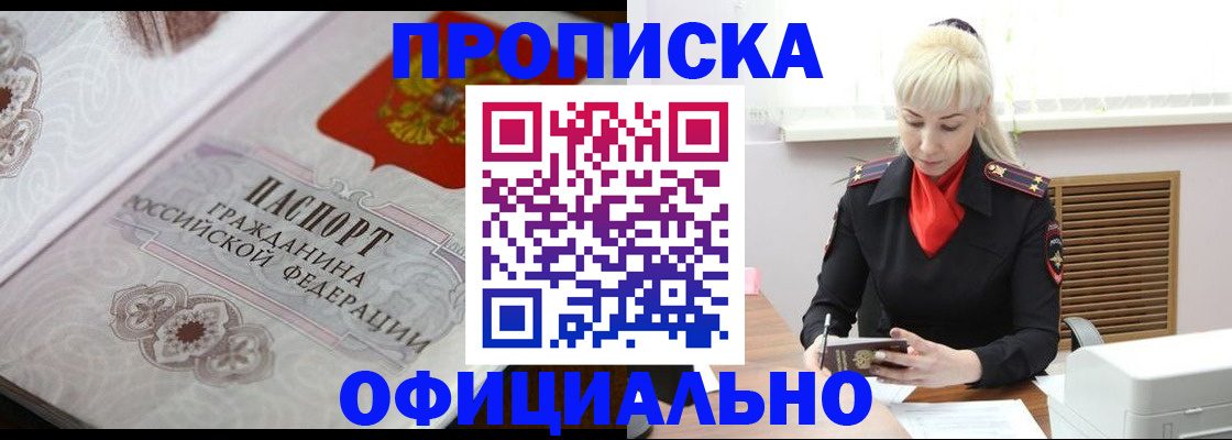 форма 3 в Онеге